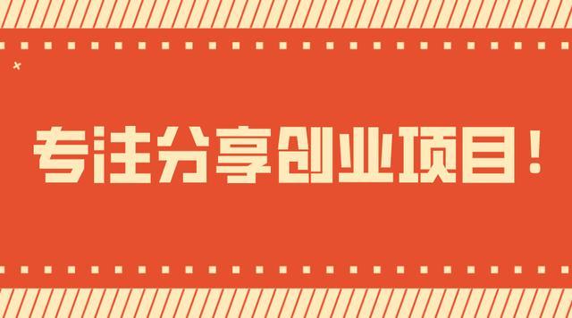 地摊创业直播带货技巧咨询,地摊经济直播带货