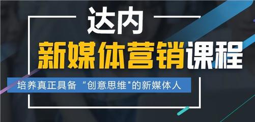 微商直播带货讲解技巧,微商电商直播