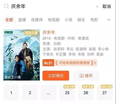 直播收割韭菜技巧,直播收割韭菜技巧和方法