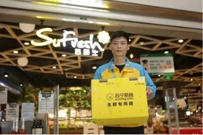 生鲜超市直播技巧,生鲜直播带货