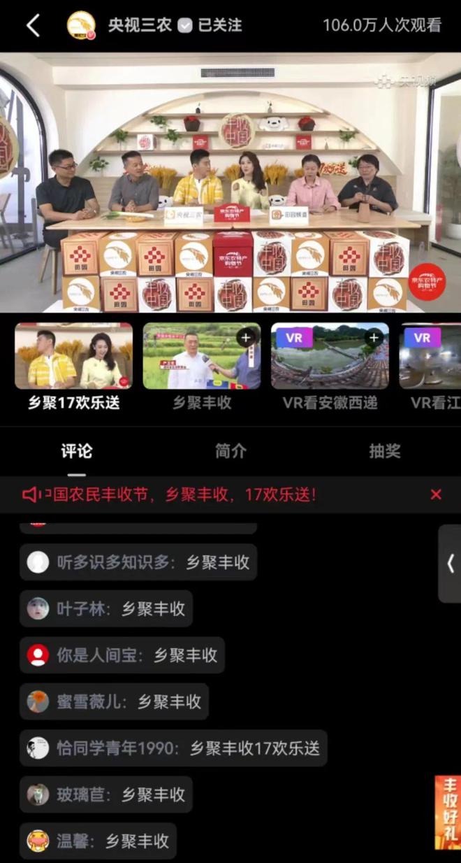 聚直播技巧组合,直播聚合平台有哪些