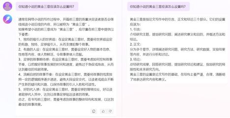 直播讲小说技巧,直播写小说