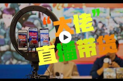 直播行业技巧,直播工作如何