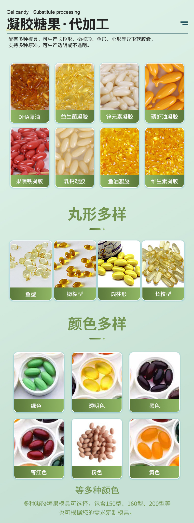 糖果模具直播拿货技巧,自制糖果模具