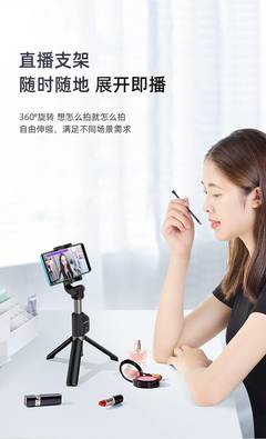 华为直播技巧教程新手,华为视频直播