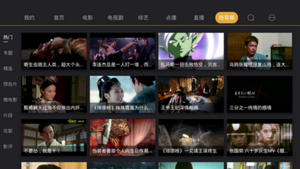 电影直播技巧女生,直播电影怎么做到