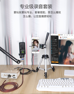 快手直播录音技巧,快手直播录音技巧教程