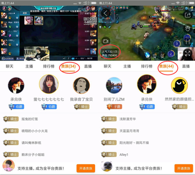直播抽王者皮肤技巧和技巧,直播抽奖攻略