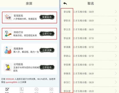 直播间起名技巧男,直播名字大全男有诗意