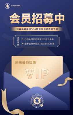 直播课招募技巧,直播课招募技巧是什么