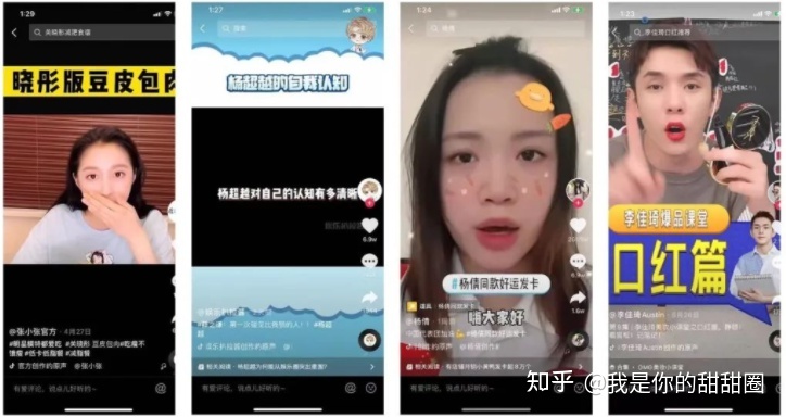 直播说话技巧文案,直播说话技巧文案简短