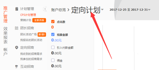 直播秒杀计算技巧,直播秒杀计算技巧视频