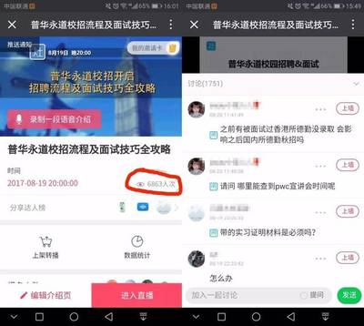皮带直播技巧,直播腰带