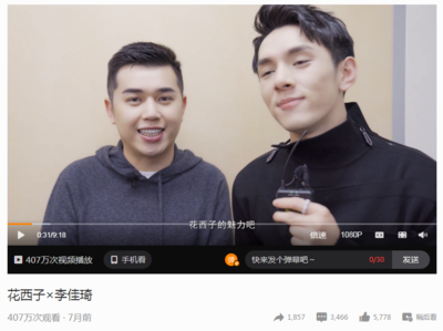 付鹏直播技巧,付鹏现在自己开直播了没