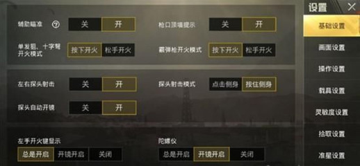 手机直播设置技巧,开启手机直播模式