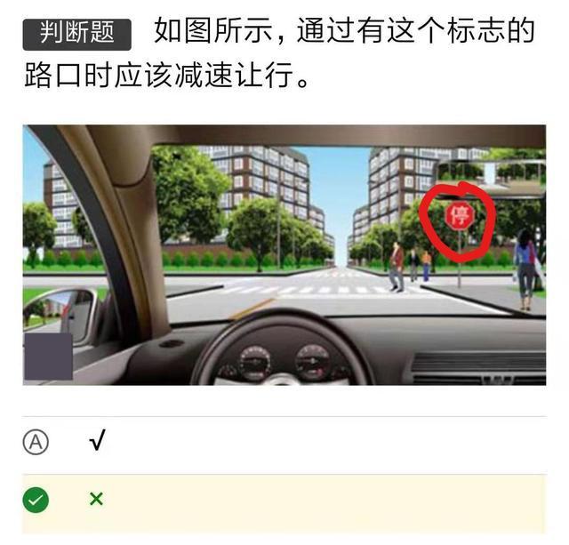 科目一记题技巧和方法直播,科目一记忆技巧