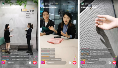直播间抢连接技巧,直播链接怎么抢到