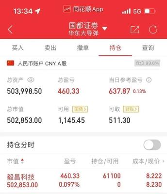 直播低价撤单技巧视频,直播降价的话语