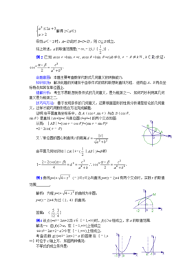 数学计算技巧直播课程,数学计算教学视频