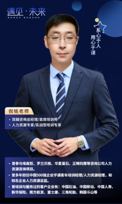 直播职场应聘技巧,直播公司应聘