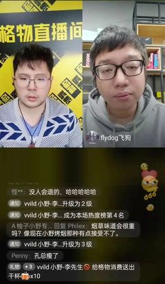 飞书直播技巧视频,飞书直播有几种打开方式
