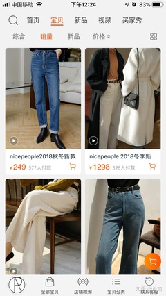 淘宝女装直播说话技巧,淘宝直播女装货源