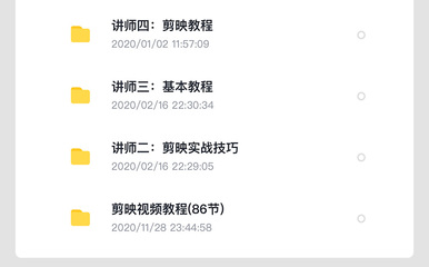 剪影新手直播技巧在哪,如何用剪映剪直拍