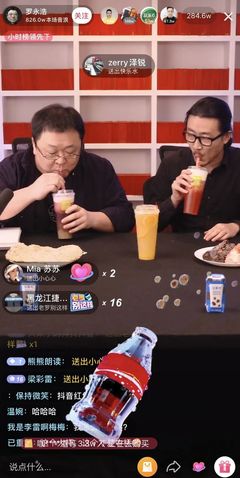 直播间吃肉技巧,直播吃的肉是真的吗