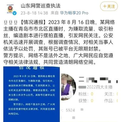 青岛直播赚钱小技巧,青岛直播赚钱小技巧有哪些