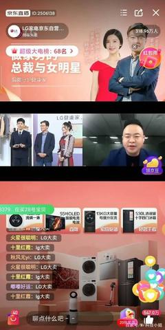 京东珠宝直播技巧培训,京东珠宝旗舰店都是正品吗