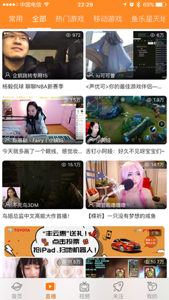 手机游戏直播的技巧,手机游戏直播的技巧有哪些