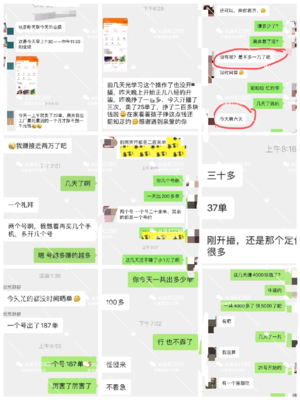 快手打字直播技巧,快手直播打字x148怎么弄