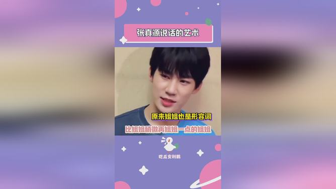 男女直播说话技巧视频,男女直播说话技巧视频教学