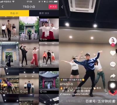 24直播技巧舞蹈,直播舞蹈动作