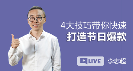 快棋直播技巧,快棋赛规则