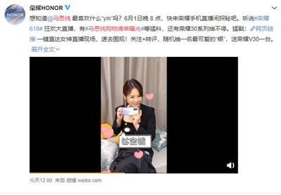 手机直播技巧分享,手机直播操作步骤