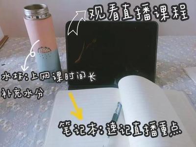 直播间水杯技巧,直播销售水杯写一段话