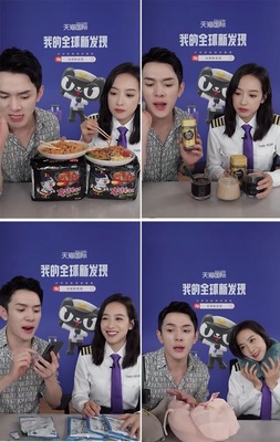 宋茜直播技巧,宋茜直播间