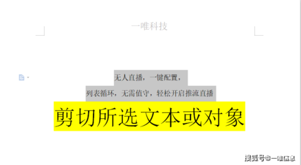 直播导流技巧,直播导流话术