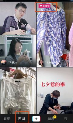 直播同城推送技巧,直播同城推送技巧和方法