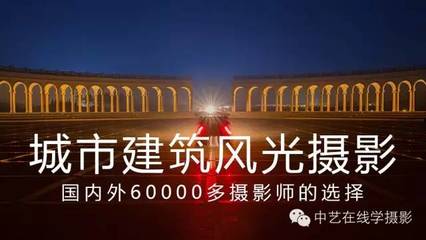 直播风光摄影技巧,直播风光摄影技巧视频