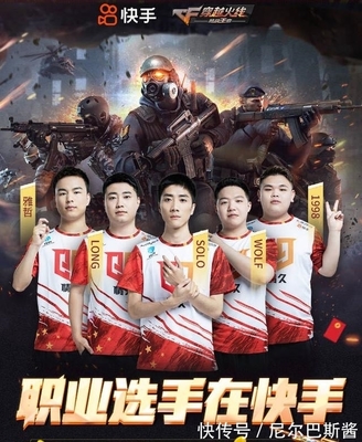 瞬狙直播技巧,瞬狙直播技巧是什么