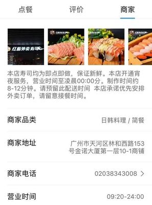直播点菜技巧,直播点菜是什么意思