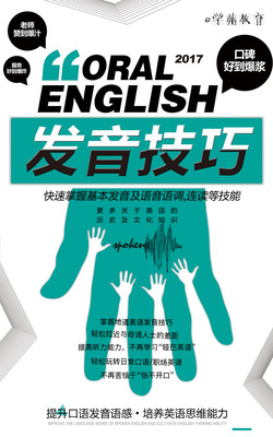 学发声技巧直播,学发声技巧直播课