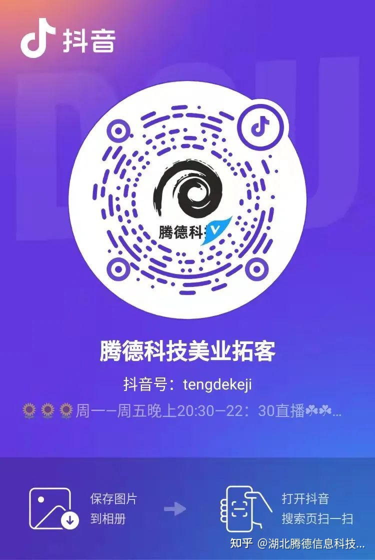 直播美业技巧,美业直播标题