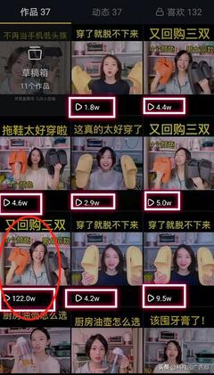 直播间卖拖鞋的技巧话术,直播卖鞋怎么说