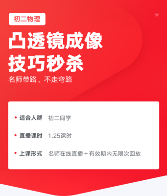 秒题技巧直播,一秒答题