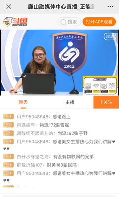 直播和你聊天技巧,直播聊天怎么聊
