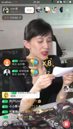 papi酱直播技巧,papi酱在哪直播