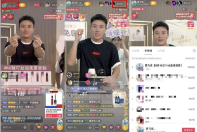 直播买鞋子技巧,直播间的鞋子都是怎么进货的?